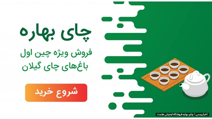 5 دلیل برای خرید از فروشگاه اینترنتی هتمت 5 دلیل برای خرید از فروشگاه اینترنتی هتمت
