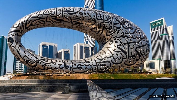 سفر ارزان تر به دبی با خرید آنلاین بلیط تفریحات 