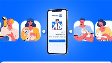 پت بوم؛ راهکاری بهصرفهتر و سریعتر برای مراقبت ازحیوان خانگی پت بوم؛ راهکاری بهصرفهتر و سریعتر برای مراقبت ازحیوان خانگی