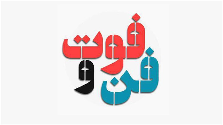 اولین ربات دستورالعمل های حرفه ای شدن مشاور املاک در ایران اولین ربات دستورالعمل های حرفه ای شدن مشاور املاک در ایران