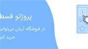 خرید کاشی و سرامیک با چک: راهکاری اقتصادی و مطمئن برای دکوراسیون داخلی