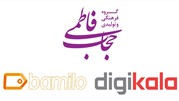 حجاب فاطمی به  دیجی کالا و بامیلو پیوست