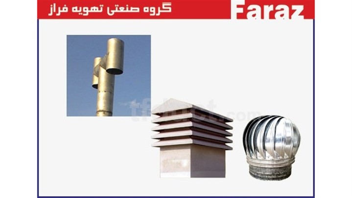 تهویه فراز بزر گترین تولید کننده لوور هوارسان