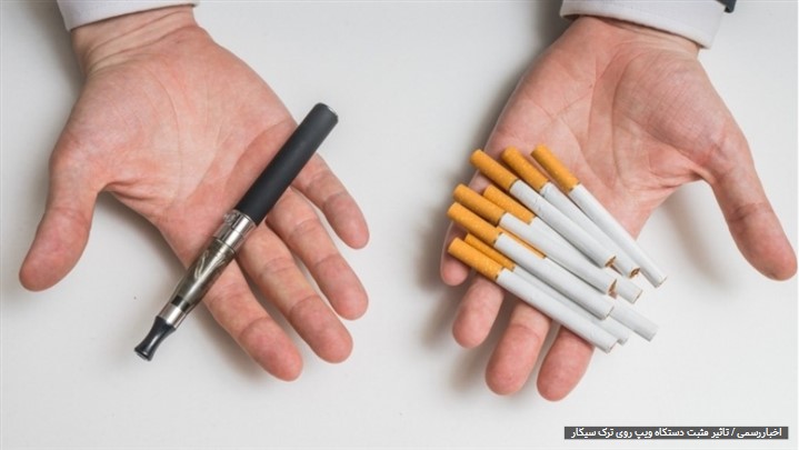 نگاهی کوتاه به تاثیر دستگاه ویپ بر ترک سیگار