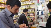 طرح نظارتی نوروز ۹۶ آغاز شد
