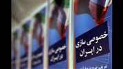 دولت نگاه یکسانی به صنعت ندارد
