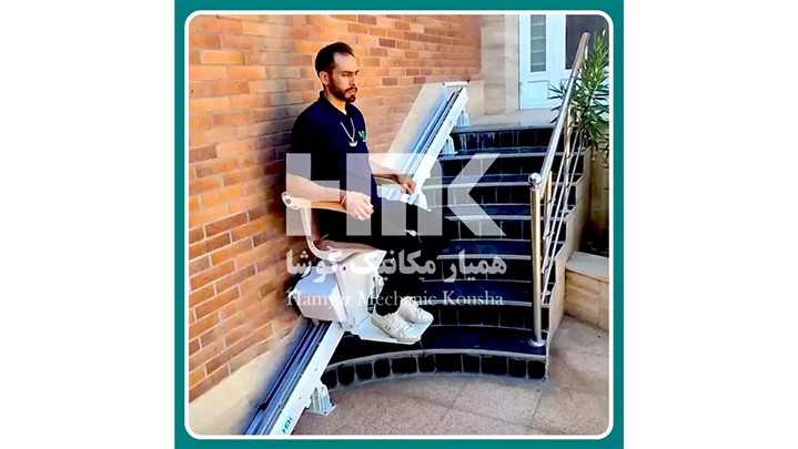 بالابر پله رو مطمئن و ایمن را از کجا بخریم؟ بالابر پله رو مطمئن و ایمن را از کجا بخریم؟