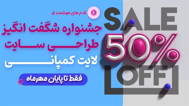 طراحی سایت در مازندران با قیمت استثنایی طراحی سایت در مازندران با قیمت استثنایی