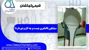 سیلیکون قالبگیری چیست و چه کاربردی دارد؟