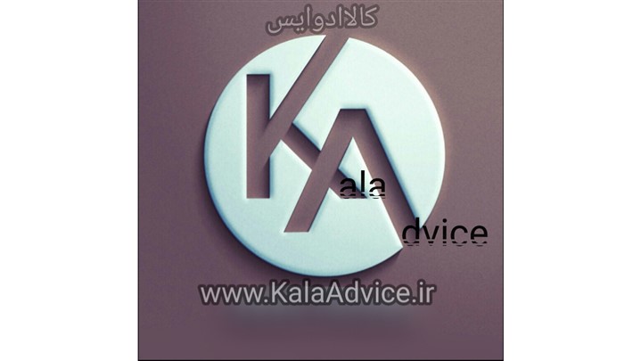 رونمایی از سایت کالاادوایس با هدف ایجاد مرجعی برای نقد و بررسی کالاها رونمایی از سایت کالاادوایس با هدف ایجاد مرجعی برای نقد و بررسی کالاها