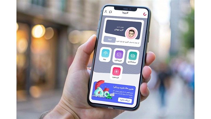 جامع‌ترین اپلیکیشن مالی، بانک و بیمه رونمایی شد!