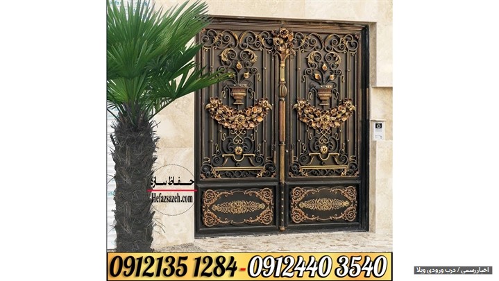قطعات فرفورژه و CNC بهترین گزینه برای ساخت درب ویلا محسوب میشوند. قطعات فرفورژه و CNC بهترین گزینه برای ساخت درب ویلا محسوب میشوند.
