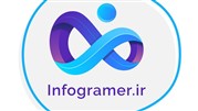 اینفوگرامر به صورت رسمی راه اندازی شد