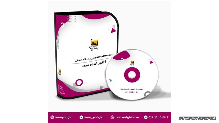 موسسه اوج یادگیری موسسه اوج یادگیری