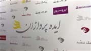 گروه شرکت‌های ایده‌پردازان، با محصولات جدید خود در الکامپ حاضر شد