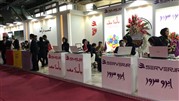 گروه شرکتهای ایدهپردازان، با محصولات جدید خود در الکامپ حاضر شد گروه شرکتهای ایدهپردازان، با محصولات جدید خود در الکامپ حاضر شد
