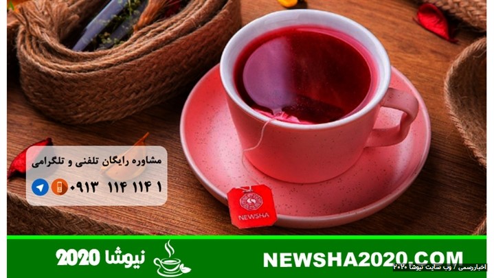 همه چیز درباره دمنوش لاغری نیوشا همه چیز درباره دمنوش لاغری نیوشا