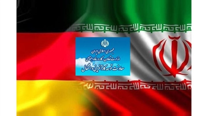 اطلاعیه دفتر حمایت از نیروی کار ایرانی در مورد اعزام نیروی کار به آلمان 