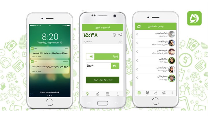 سامانه حضور و غیاب آنلاین دینگ