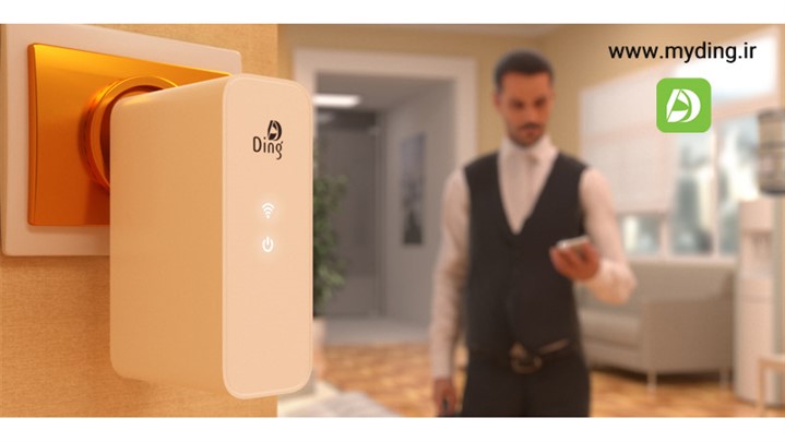 سامانه حضور و غیاب آنلاین دینگ