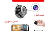 محبوب ترین دوربین های کوچک بیسیم