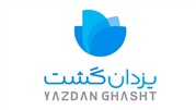 خدمات یزدان گشت 