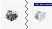 تفاوت الکتروموتور تک فاز و سه فاز