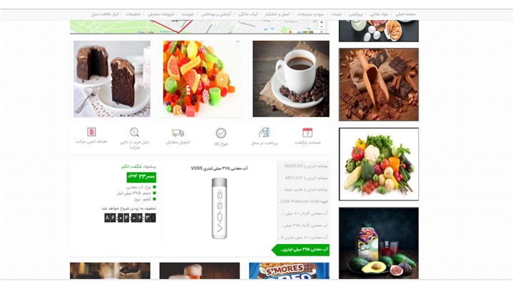 معرفی اپلیکیشن تاچی مارکت _ طراحی و پیاده سازی توسط دلتاگروپ معرفی اپلیکیشن تاچی مارکت _ طراحی و پیاده سازی توسط دلتاگروپ