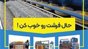 چگونه از قالی و قالیچه خود نگهداری کنیم؟