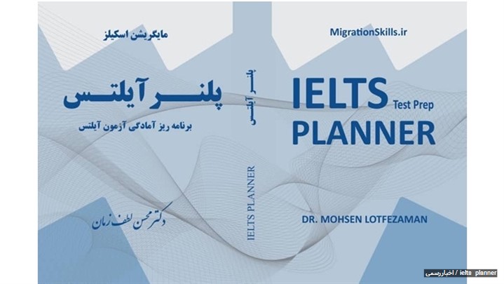 کنکور دکتری و آزمون کارشناسی ارشد 1401 ؛ جامع ترین منابع ارشد و دکتری 1401 