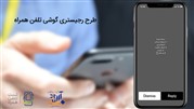 هر آنچه لازم است درباره رجیستری بدانید