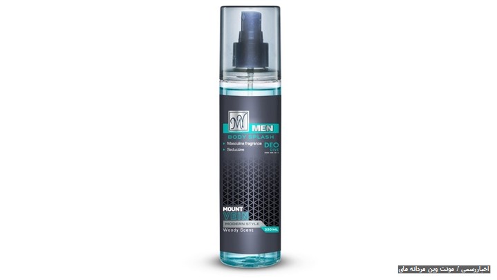 لاین جدید مردانه مای