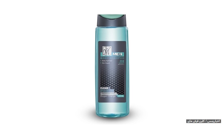 محصولاتی جدید از برند پرطرفدار ایرانی (ویژه آقایان)