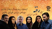 پس از «در قصه‌ها...»، شبکه دو «رخنه» پخش می کند