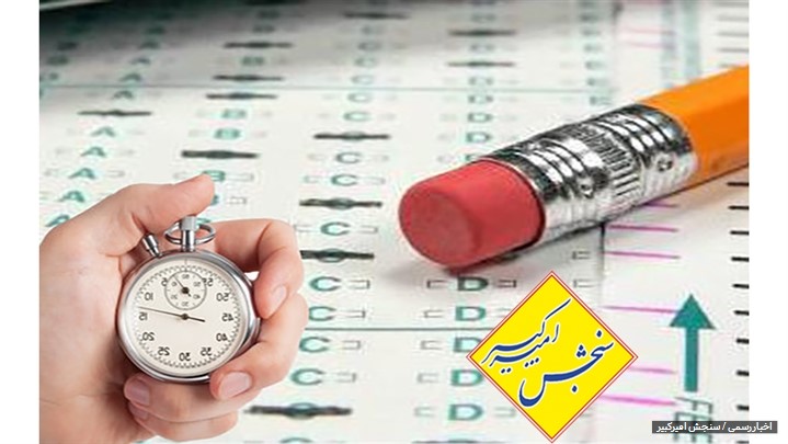 اهمیت انتخاب منابع مناسب در کنکور دکتری اهمیت انتخاب منابع مناسب در کنکور دکتری