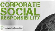 رونمایی از سایت رسانه مسئولیت اجتماعی 