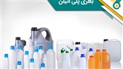 بطری پلی اتیلن چیست؟ 