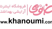 کاهش شدید قیمت لوازم آرایشی و بهداشتی برند در یک فروشگاه اینترنتی کاهش شدید قیمت لوازم آرایشی و بهداشتی برند در یک فروشگاه اینترنتی