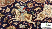 آشنایی با طرح و نقش شکارگاه فرش ایرانی
