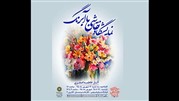 «رویای رنگ‌ها» در نگارخانه پردیسان 