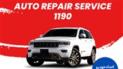 امداد خودرو کیا عاملیت مجاز 1190