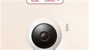 Huawei Panoramic Camera، دوربینی که از شما مراقبت میکند Huawei Panoramic Camera، دوربینی که از شما مراقبت میکند