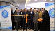 آزمایشگاه ملی نقشه برداری مغز افتتاح شد 