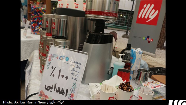 هفدهمین جشنواره غذای خیریه رعد برگزار شد