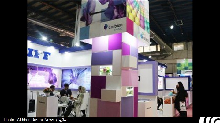  بیست و سومین نمایشگاه بین المللی ایران بیوتی