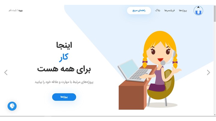 جذب نویسندگان و کارشناسان تولید محتوا جذب نویسندگان و کارشناسان تولید محتوا