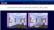رونمایی از سایت جدید دکواسیون داخلی بهجا