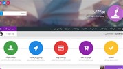 سایت پویا کتاب رونمایی شد