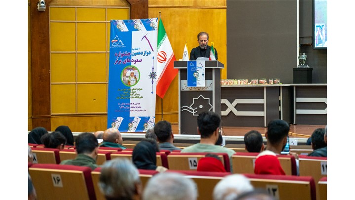 تقدیر از تیم گشایش مسیر «چهل‌سالگی» باشگاه کوهنوردی تهران