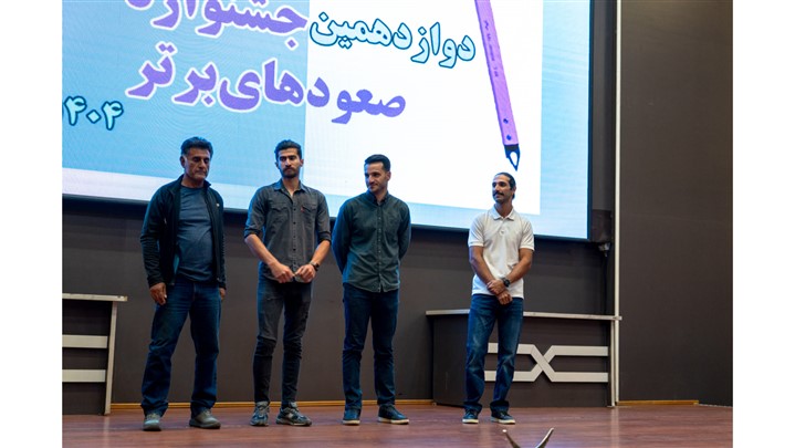 تقدیر از تیم گشایش مسیر «چهل‌سالگی» باشگاه کوهنوردی تهران